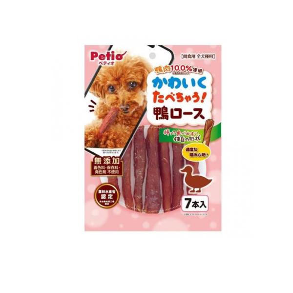 かわいくたべちゃう! 鴨ロース( 入)