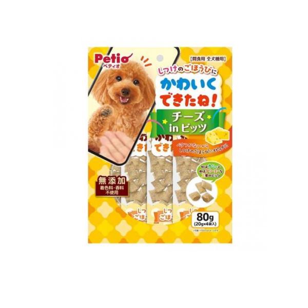 かわいくできたね! チーズINビッツ( 入)