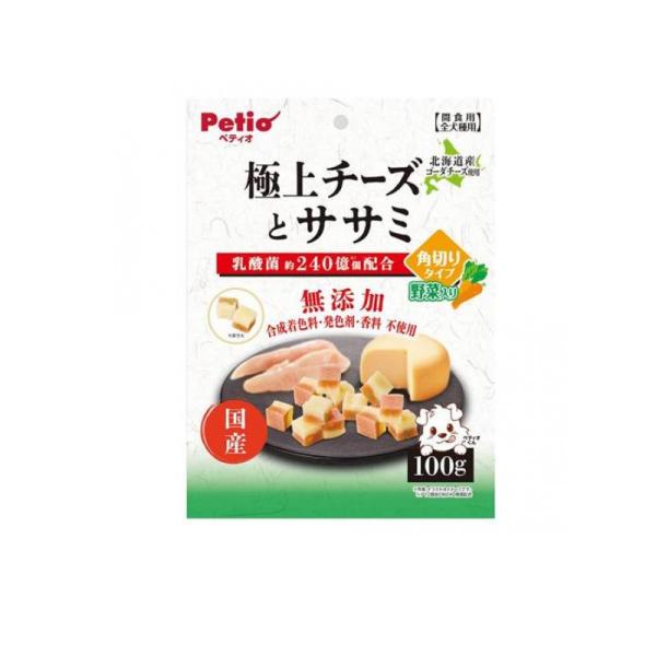 極上チーズとササミ 角切りタイプ 野菜入り