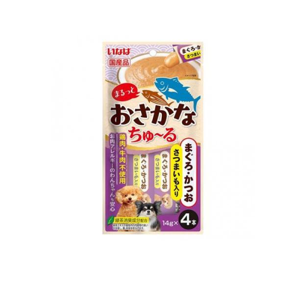 まるっとおさかなちゅ~るまぐろ・かつお さつまいも入り( 入)