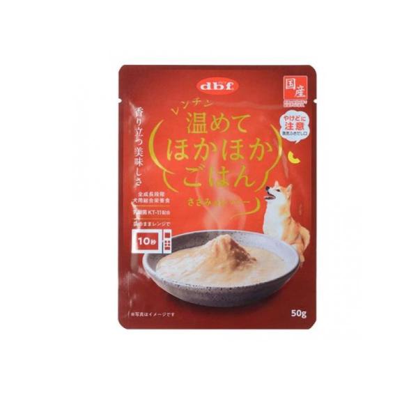 デビフ レンチン 温めてほかほかごはん ささみ&レバー