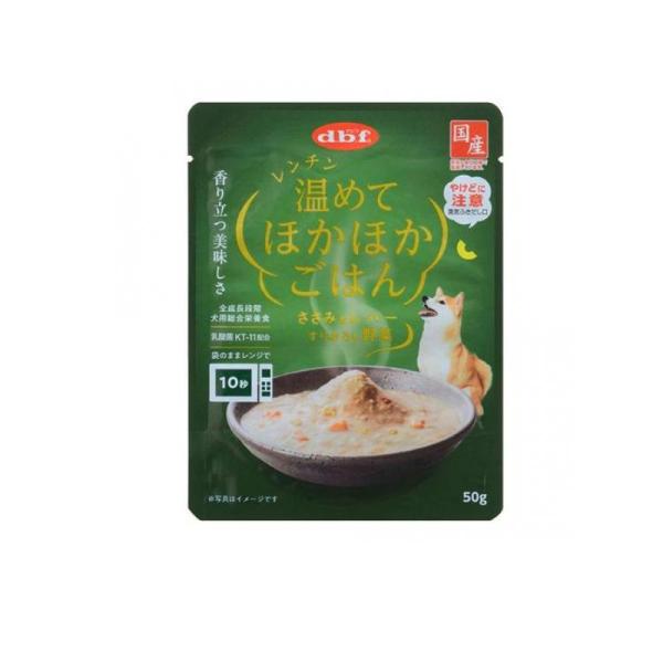 デビフ レンチン 温めてほかほかごはん ささみ&レバー すりおろし野菜