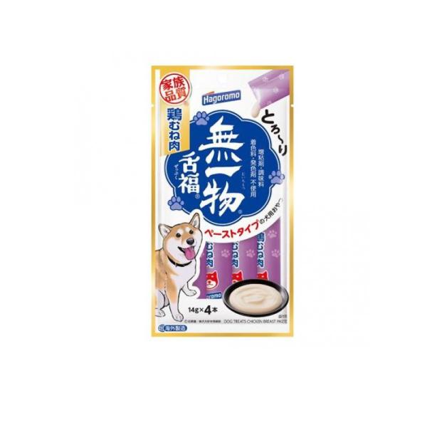 愛犬用無一物 舌福 鶏むね肉( 入)