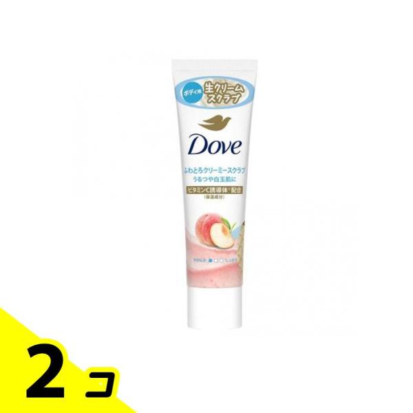 Dove ダヴ ふわとろクリーミースクラブ ピーチホワイトティー チューブ 50g 2個セット