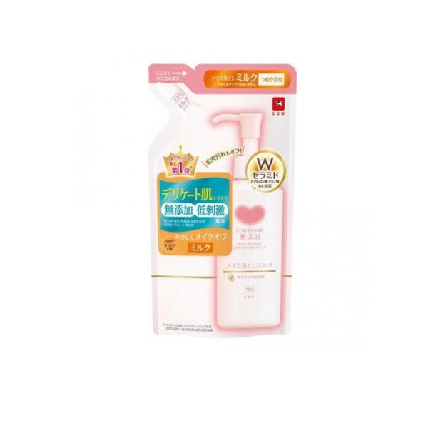 カウブランド 無添加メイク落としミルク つめかえ用 160mL (1個)