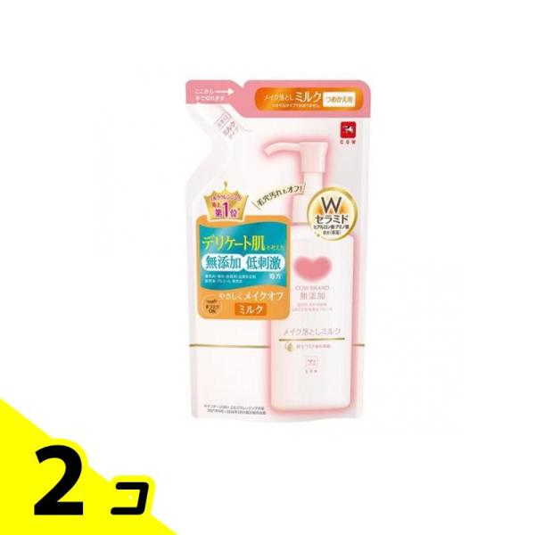 カウブランド 無添加メイク落としミルク つめかえ用 160mL 2個セット