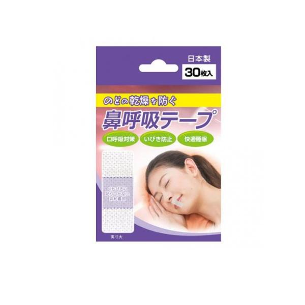 ●のどの乾燥を防ぐ鼻呼吸テープです。●口に貼って寝るだけで、口・のどの乾燥、いびきの音を予防し、眠りの質を向上できます。●商品サイズ：約52×21mm(非粘着部：約18×21mm)