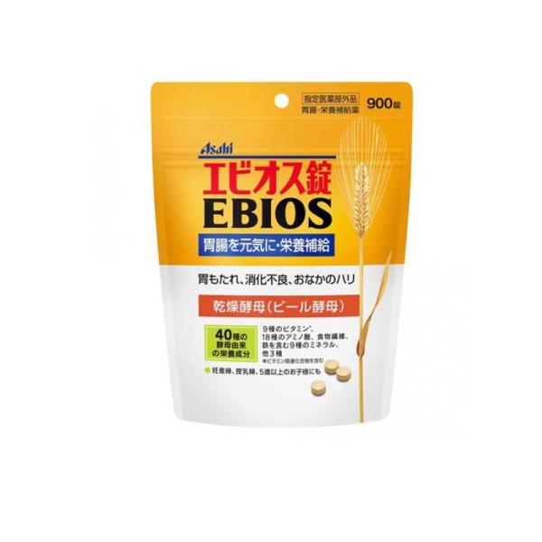 エビオス錠　ebios エビオス アサヒ EBIOS エビオス錠 900錠 (1個) : みんなのお薬