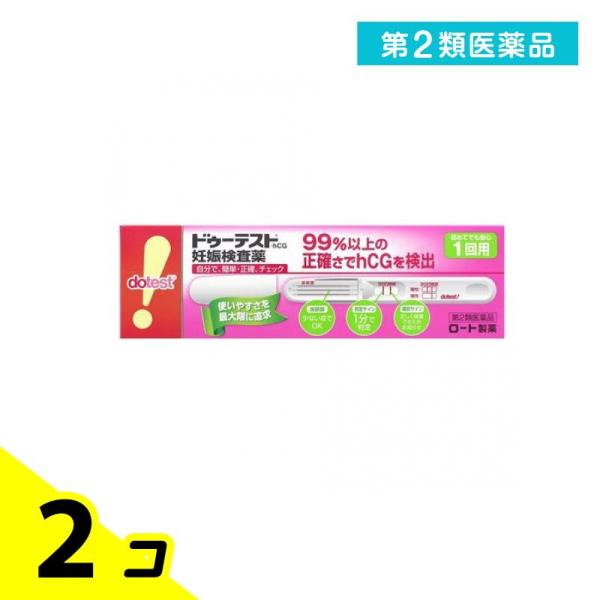 使用期限は6カ月以上先のものを送ります。ドゥーテスト・hCG妊娠検査薬は、月経予定日の約1週間後から使用することができる。朝、昼、夜、どの時間帯の尿でも検査でき、1分で判りやすい表示で結果が分かる。９９％以上の正確さで尿中のhGCを検出。（...