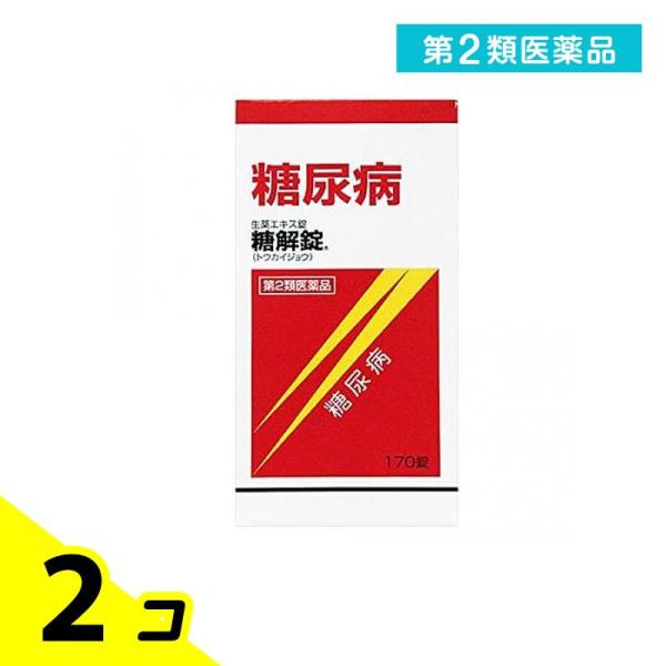使用期限は6カ月以上先のものを送ります。☆糖解錠は，10種類の生薬からなる生薬製剤で，血糖を穏やかに下げる働きがあります。☆糖尿病による諸症状（口渇，頻尿，多尿）を改善します。☆服用しやすい錠剤タイプです。