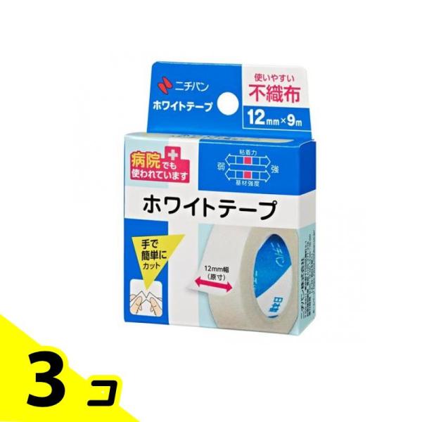 ニチバンホワイトテープ 12mm× 9m巻 (W129) 3個セット