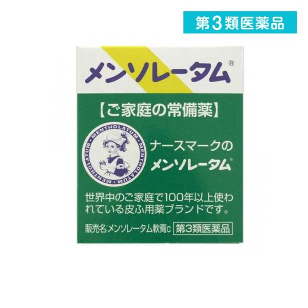 他サイト： 第３類医薬品 メンソレータム軟膏c 35g ロート製薬 皮膚 ひび あかぎれ しもやけ かゆみ (1個)の商品画像