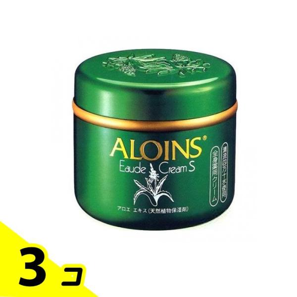 ALOINS（アロインス） オーデクリーム S 180g 3個セット : みんなのお
