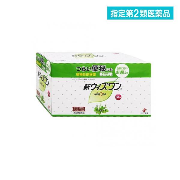 使用期限は6カ月以上先のものを送ります。食物繊維（プランタゴ・オバタ種皮）と生薬（センノシド，カスカラサグラダ）を配合した，自然に近いお通じを促す便秘薬。おだやかに作用しますので，便秘薬を初めて使用される方にもおすすめ。持ち運び可能なスティ...