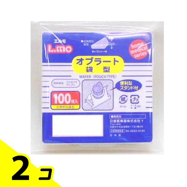 使用期限は6カ月以上先のものを送ります。