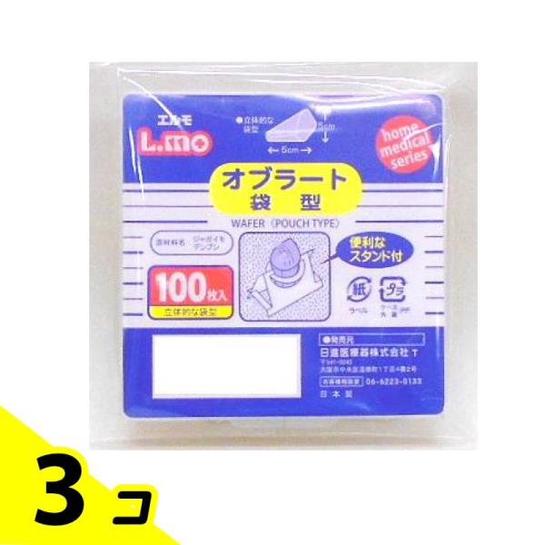 使用期限は6カ月以上先のものを送ります。