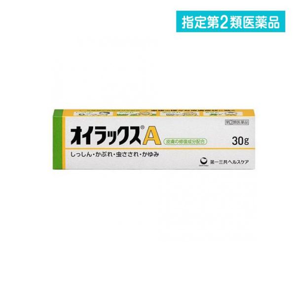 オイラックスa 30g かゆみ止め 塗り薬 痒み止め ステロイド外用薬 湿疹 かぶれ 虫刺され 皮膚炎 クリーム 市販 1個 指定第２類医薬品 272 1 A みんなのお薬バリュープライス 通販 Yahoo ショッピング