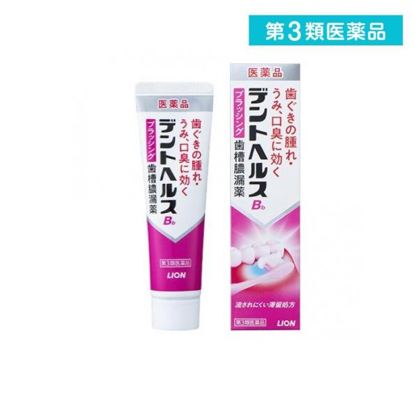 使用期限は6カ月以上先のものを送ります。デントヘルスBbは歯ぐきが腫れるなどつらい時に，歯ブラシにつけて歯ぐきをマッサージするブラッシングタイプの歯肉炎・歯槽膿漏薬です。●4つの有効成分が歯ぐきの発赤・腫れ・うみ，口臭といった歯肉炎・歯槽膿...