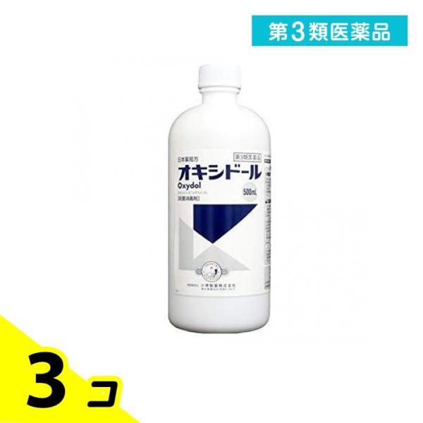 他サイト： 第３類医薬品 小堺製薬 オキシドール 500mL 3個セットの商品画像