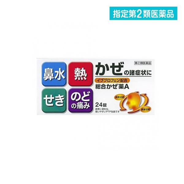 総合かぜ薬a クニヒロ 24錠 指定第２類医薬品 Buyee Buyee
