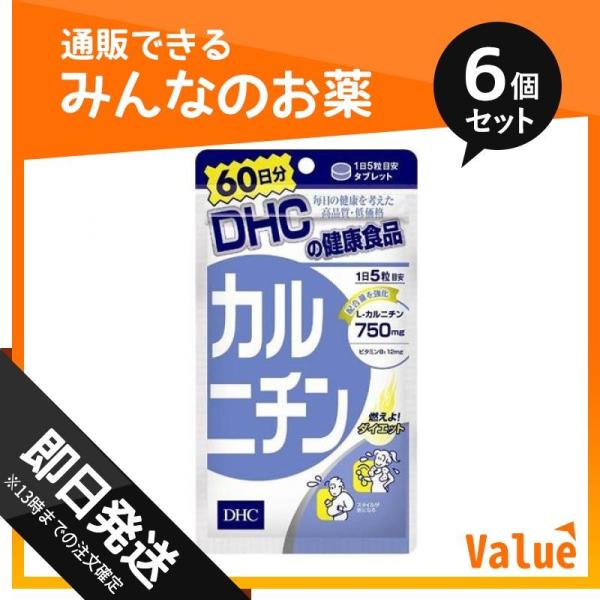 1個あたり1748円 ｄｈｃ カルニチン 300粒 6個セット Buyee Buyee Japanese Proxy Service Buy From Japan Bot Online