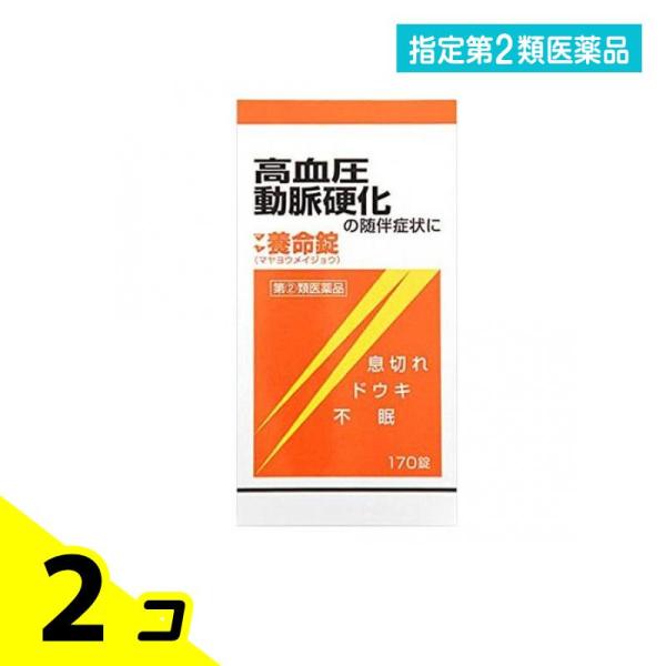 使用期限は6カ月以上先のものを送ります。☆マヤ養命錠は，12種の生薬から得られたエキスを主体に，ジプロフィリン，ルチン水和物，コンドロイチン硫酸エステルナトリウム，イノシットなどを配合した循環器用薬です。浮腫，息切れ，不眠等の症状を改善しま...