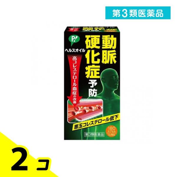 使用期限は6カ月以上先のものを送ります。動脈硬化症とは，血管（動脈）の壁にコレステロールをはじめ，いろいろな物質がしみ込み，蓄積されて血管が厚く硬くなり，狭くなるため血液の流れが悪くなる状態をいいます。ヘルスオイルは４種類の有効成分が悪玉コ...