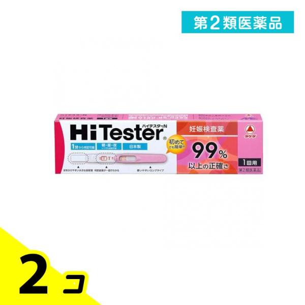 使用期限は6カ月以上先のものを送ります。●99%以上の正確さです。●尿をかけるだけの簡単操作です。●1分から判定可能です。●判定結果が一目でわかります。