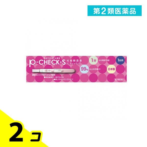 使用期限は6カ月以上先のものを送ります。●99%以上の正確さです。●尿をかけるだけの簡単操作です。●使いやすいロングタイプです。●生理予定日の約１週間後から検査できます。●1分から判定可能です。●判定結果が一目でわかります。●尿をかけやすい...