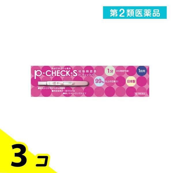 使用期限は6カ月以上先のものを送ります。●99%以上の正確さです。●尿をかけるだけの簡単操作です。●使いやすいロングタイプです。●生理予定日の約１週間後から検査できます。●1分から判定可能です。●判定結果が一目でわかります。●尿をかけやすい...
