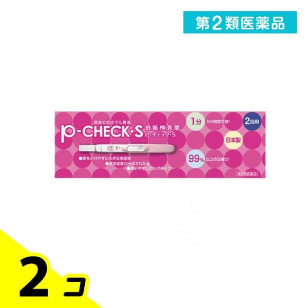 使用期限は6カ月以上先のものを送ります。●99%以上の正確さです。●尿をかけるだけの簡単操作です。●使いやすいロングタイプです。●生理予定日の約１週間後から検査できます。●1分から判定可能です。●判定結果が一目でわかります。●尿をかけやすい...