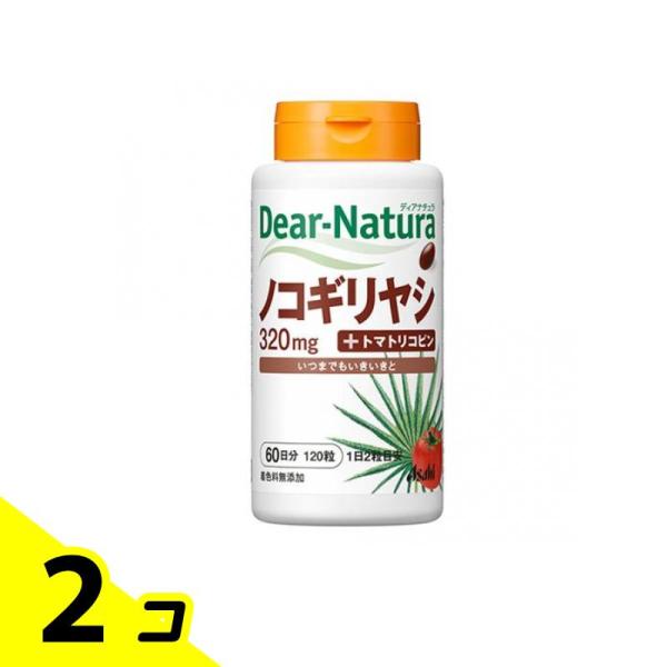 使用期限は6カ月以上先のものを送ります。