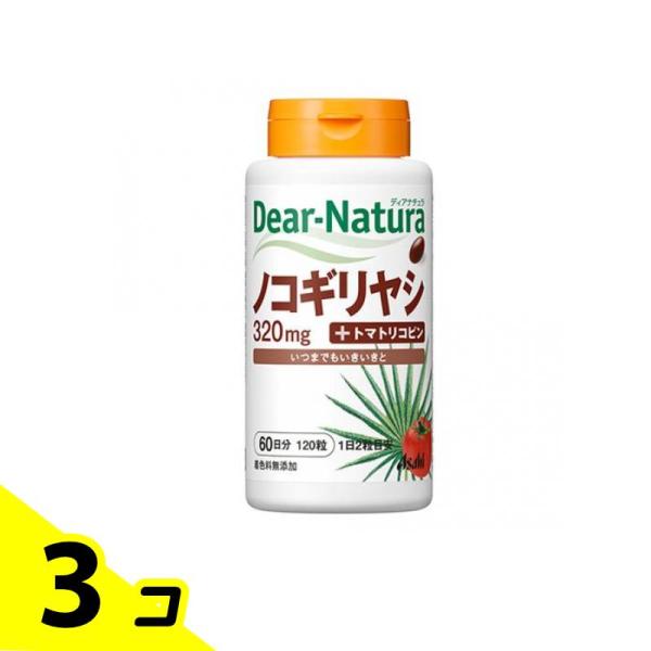 使用期限は6カ月以上先のものを送ります。