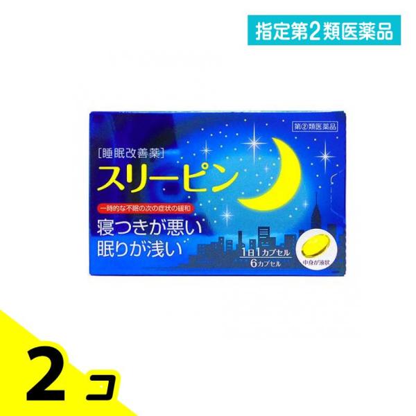 使用期限は6カ月以上先のものを送ります。■こんなとき，こんな方の一時的な不眠に○不安やストレスが多く，寝つけない○心配ごとがあって，夜中にたびたび目が覚める○不規則な生活で，睡眠リズムが乱れ，寝つけない○疲れているのに，気持ちが高ぶって眠れ...