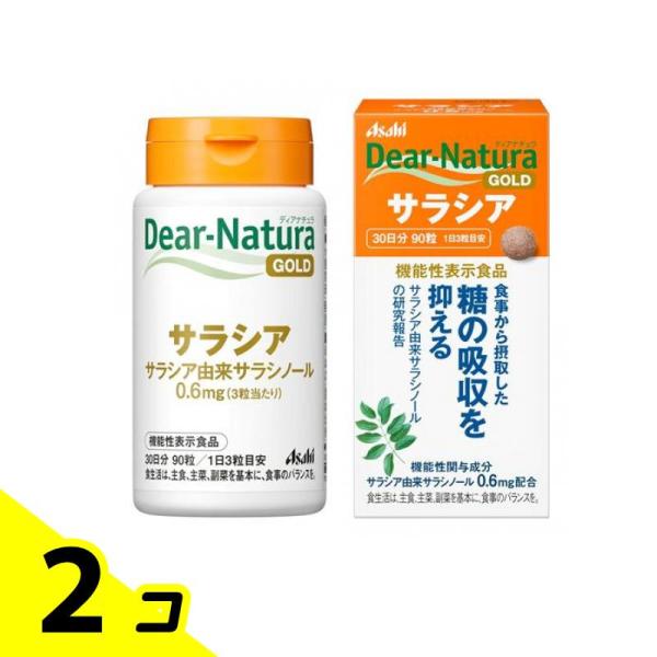 使用期限は6カ月以上先のものを送ります。本品にはサラシア由来サラシノールが含まれる。サラシア由来サラシノールには食事から摂取した糖の吸収を抑える機能があることが報告されている。