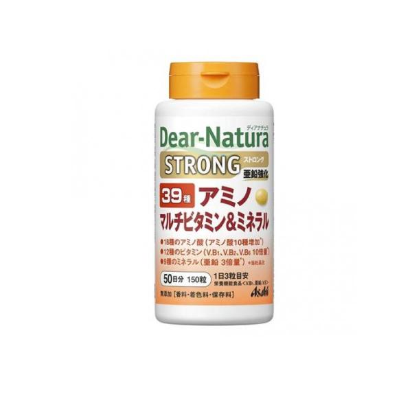 他サイト： サプリ アミノ酸 アサヒ Dear Natura ディアナチュラ ストロング39アミノ マルチビタミン&amp;ミネラル 150粒 50日分 (1個)の商品画像