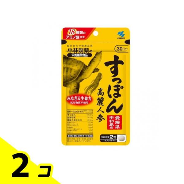 使用期限は6カ月以上先のものを送ります。