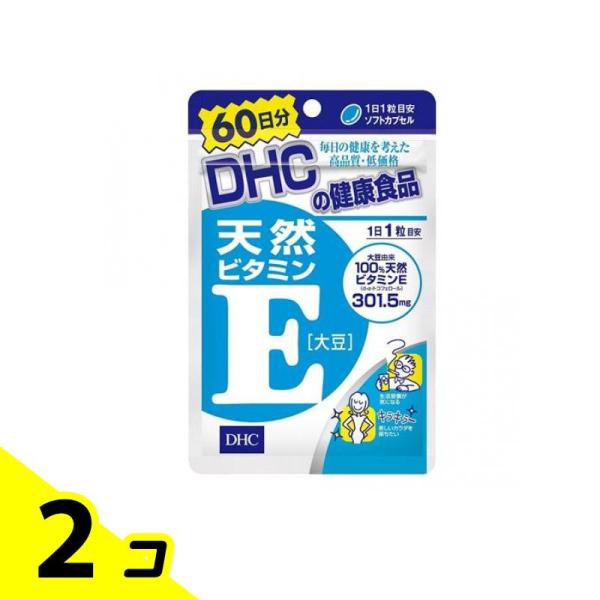 DHCの健康食品 天然ビタミンE(大豆) 60日分 60粒 2個セット