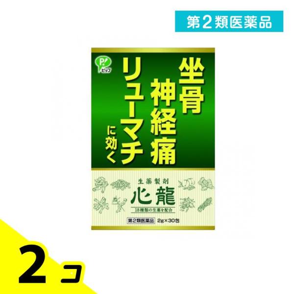 使用期限は6カ月以上先のものを送ります。「心龍」は坐骨神経痛，神経痛，関節炎，リューマチを改善するために，18種類の生薬を配合して創りました弊社独自の製剤です。
