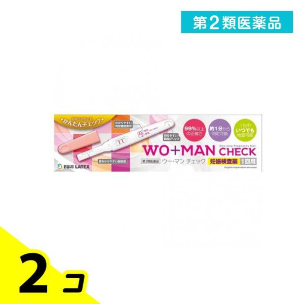 使用期限は6カ月以上先のものを送ります。●WO+MAN CHECK（ウー・マン チェック）妊娠検査薬●初めての方でも簡単チェック！生理予定日の約1週間後から検査できます。●99％以上の正確さ●約1分から判定可能●1日中いつでも検査可能●妊娠...