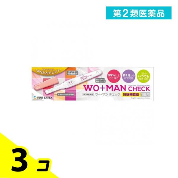 使用期限は6カ月以上先のものを送ります。●WO+MAN CHECK（ウー・マン チェック）妊娠検査薬●初めての方でも簡単チェック！生理予定日の約1週間後から検査できます。●99％以上の正確さ●約1分から判定可能●1日中いつでも検査可能●妊娠...