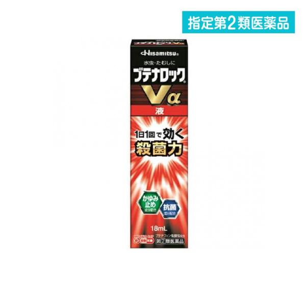 他サイト： 指定第２類医薬品 ブテナロックVα液 18mL 水虫治療薬 かゆみ止め 塗り薬 市販 いんきんたむし ぜにたむし (1個)の商品画像