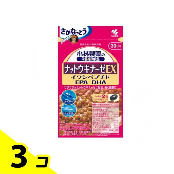 小林製薬 - ナットウキナーゼ プレミアム 30日分×3袋 楽天市場】小林製薬 ナットウキナーゼさらさら粒プレミアム