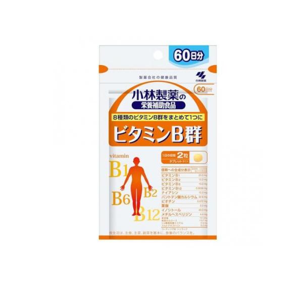 他サイト： 小林製薬 ビタミンB群 60日分 120粒 (1個)の商品画像