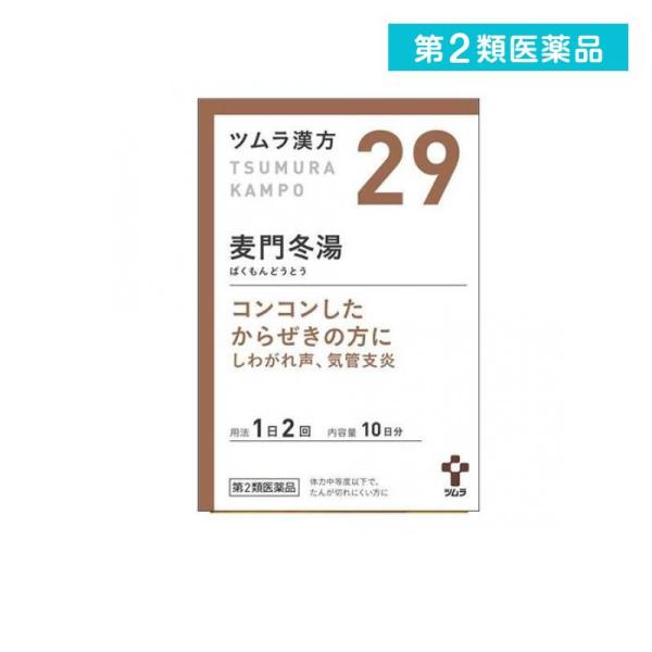 ツムラ漢方 麦門冬湯エキス顆粒 包 第２類医薬品 Buyee Buyee Japanese Proxy Service Buy From Japan Bot Online