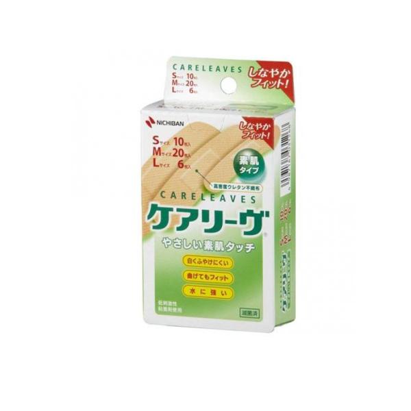 ニチバン ケアリーブ 素肌タイプ Sサイズ 10枚 NICHIBAN（ニチバン） ケアリーヴ やさしい素肌タイプ Sサイズ10枚+M