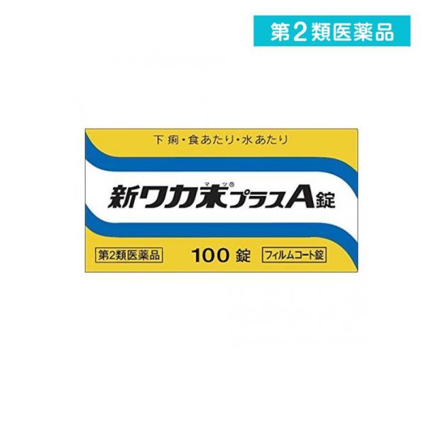 使用期限は6カ月以上先のものを送ります。