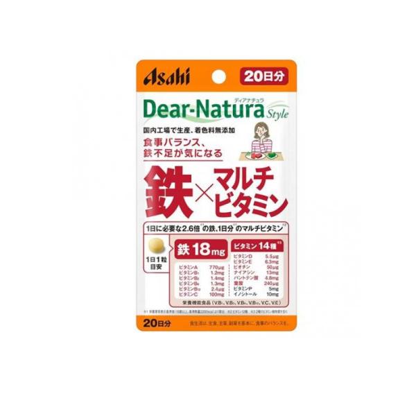 ディアナチュラスタイル 鉄×マルチビタミン 20日分 20粒入 (1個)