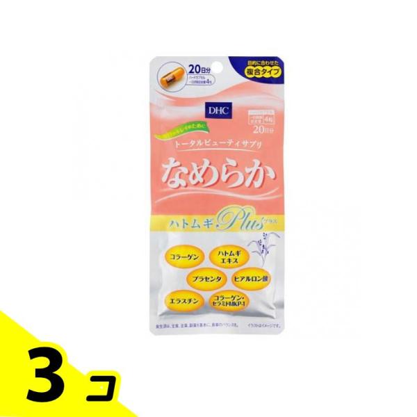 使用期限は6カ月以上先のものを送ります。