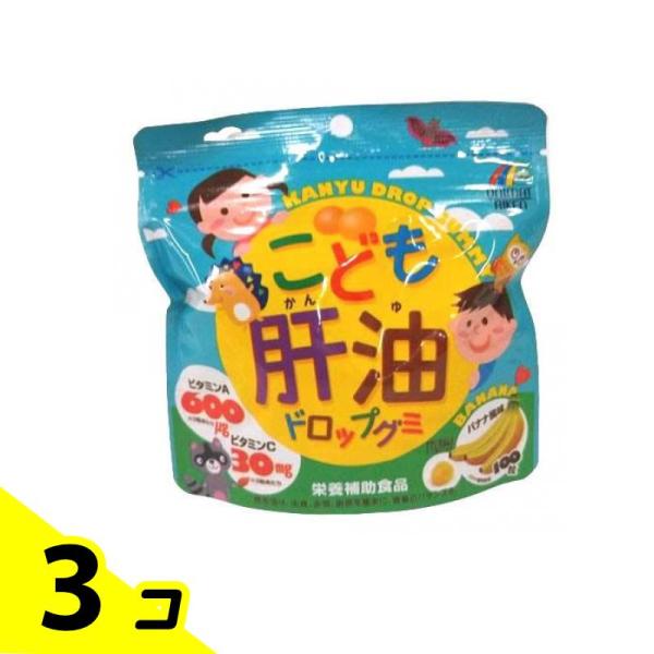 こども肝油ドロップグミ バナナ風味 100粒 3個セット